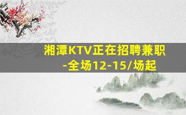 克拉玛依夜场招聘
